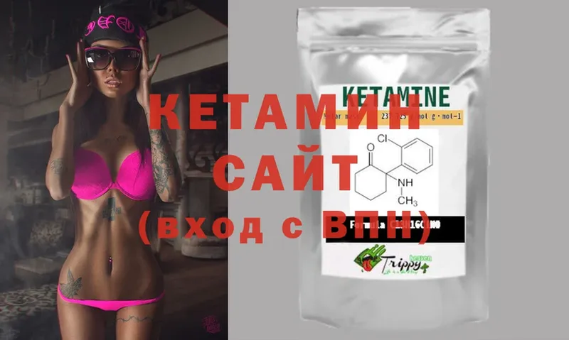 hydra ССЫЛКА  Добрянка  КЕТАМИН ketamine  купить наркоту 